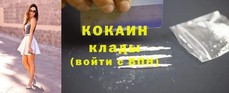 что такое   Анива  Cocaine 97% 