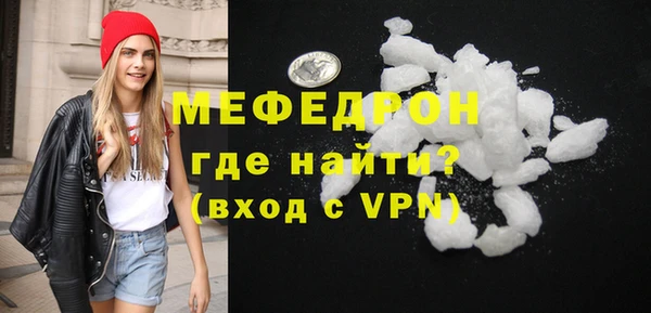 MDMA Premium VHQ Богородск