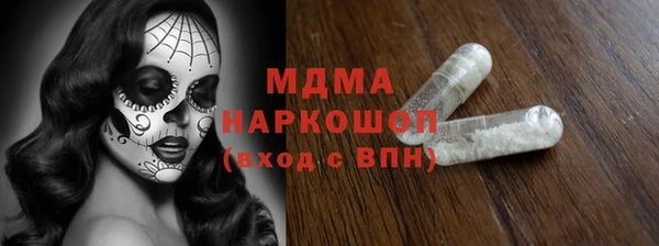 MDMA Premium VHQ Богородск