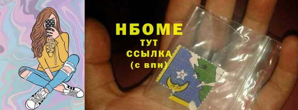 MDMA Premium VHQ Богородск