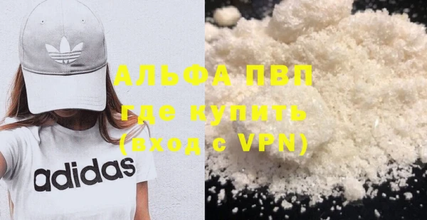 MDMA Premium VHQ Богородск