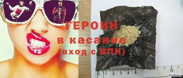 MDMA Premium VHQ Богородск